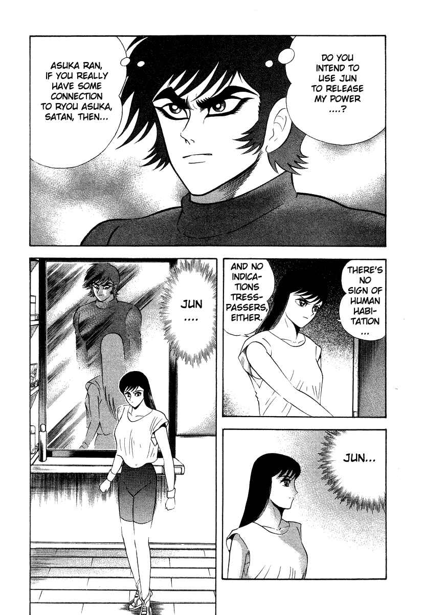 Chapter 26 - Page 74