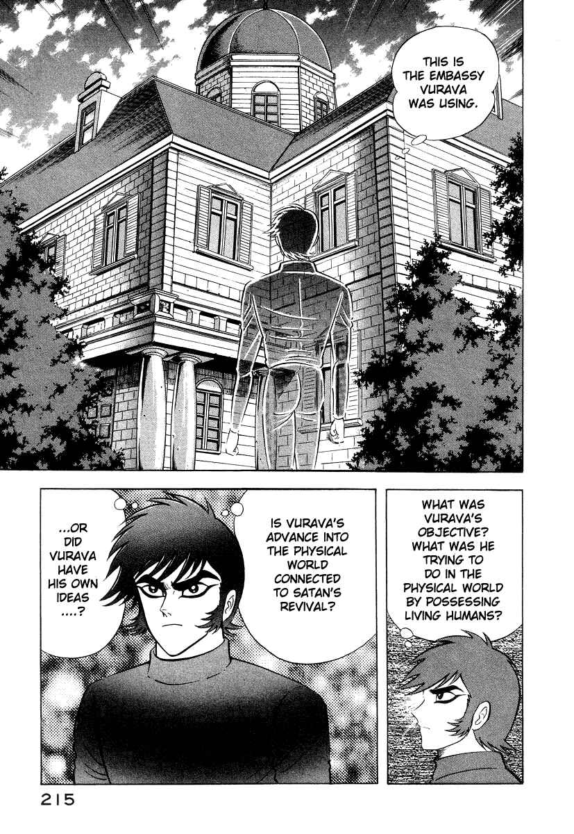 Chapter 26 - Page 76