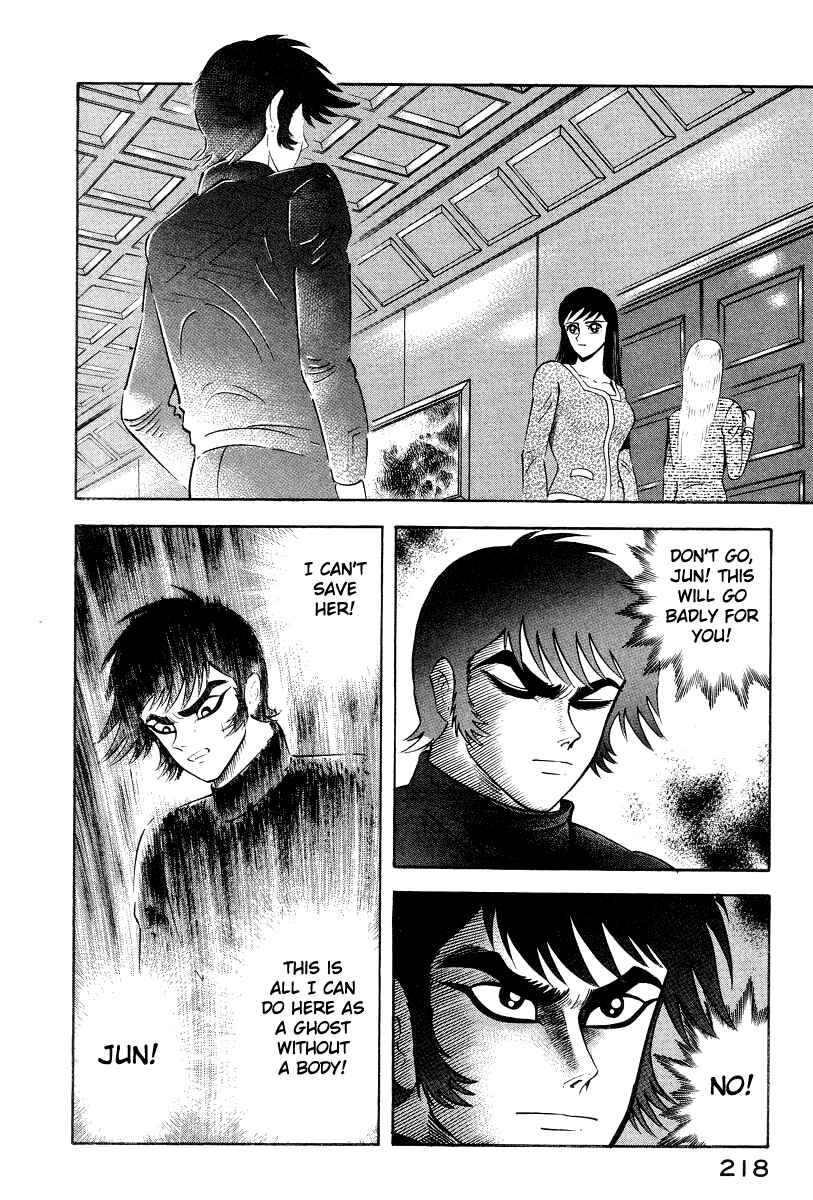 Chapter 26 - Page 79
