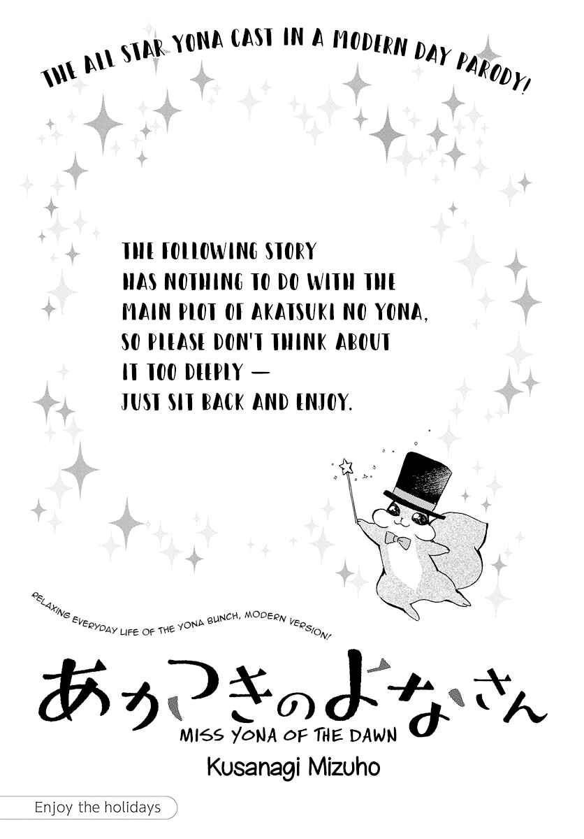 Chapter 204.6 - Page 1