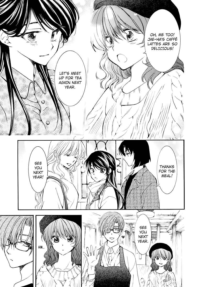 Chapter 204.6 - Page 11