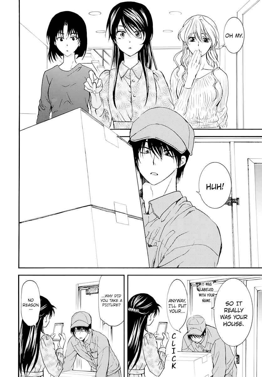 Chapter 204.6 - Page 14