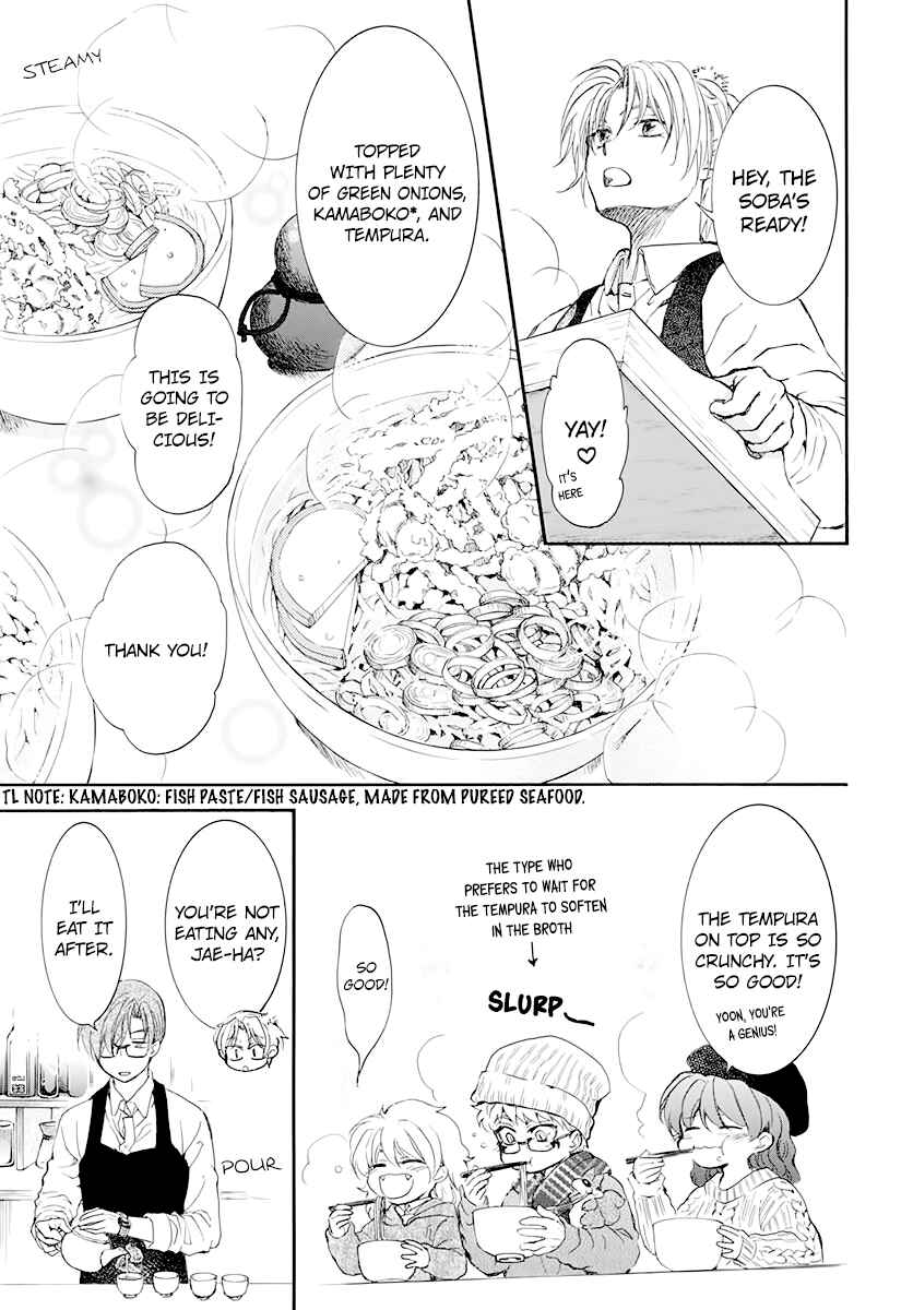 Chapter 204.6 - Page 17