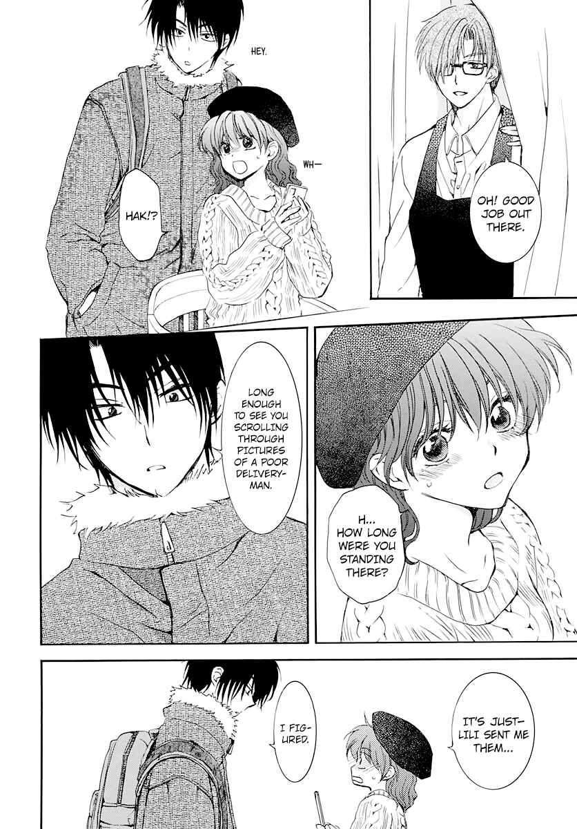 Chapter 204.6 - Page 20