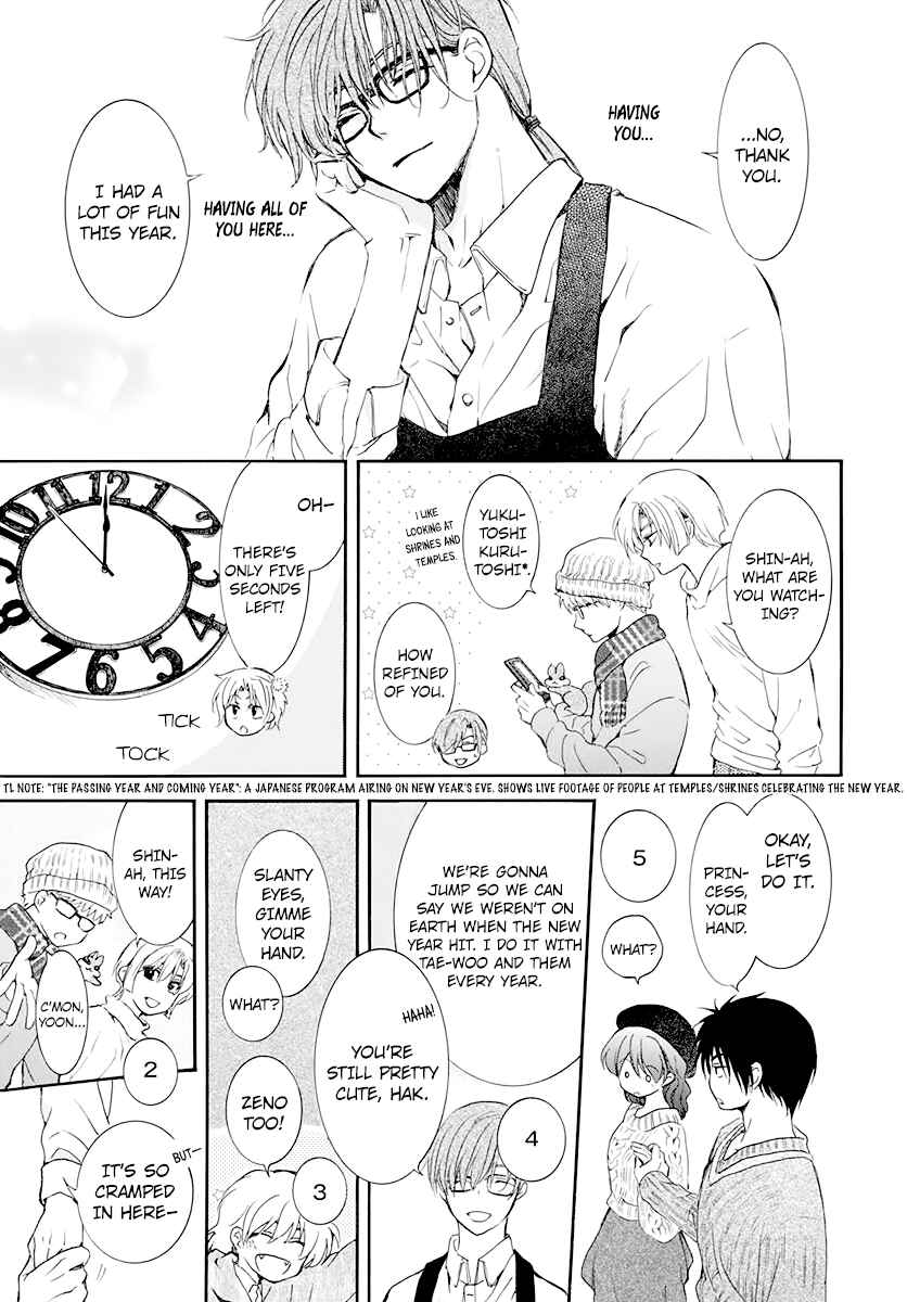 Chapter 204.6 - Page 23