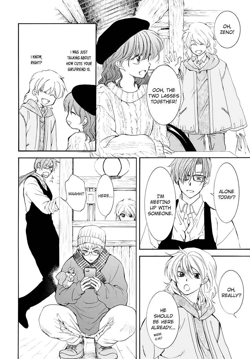 Chapter 204.6 - Page 8