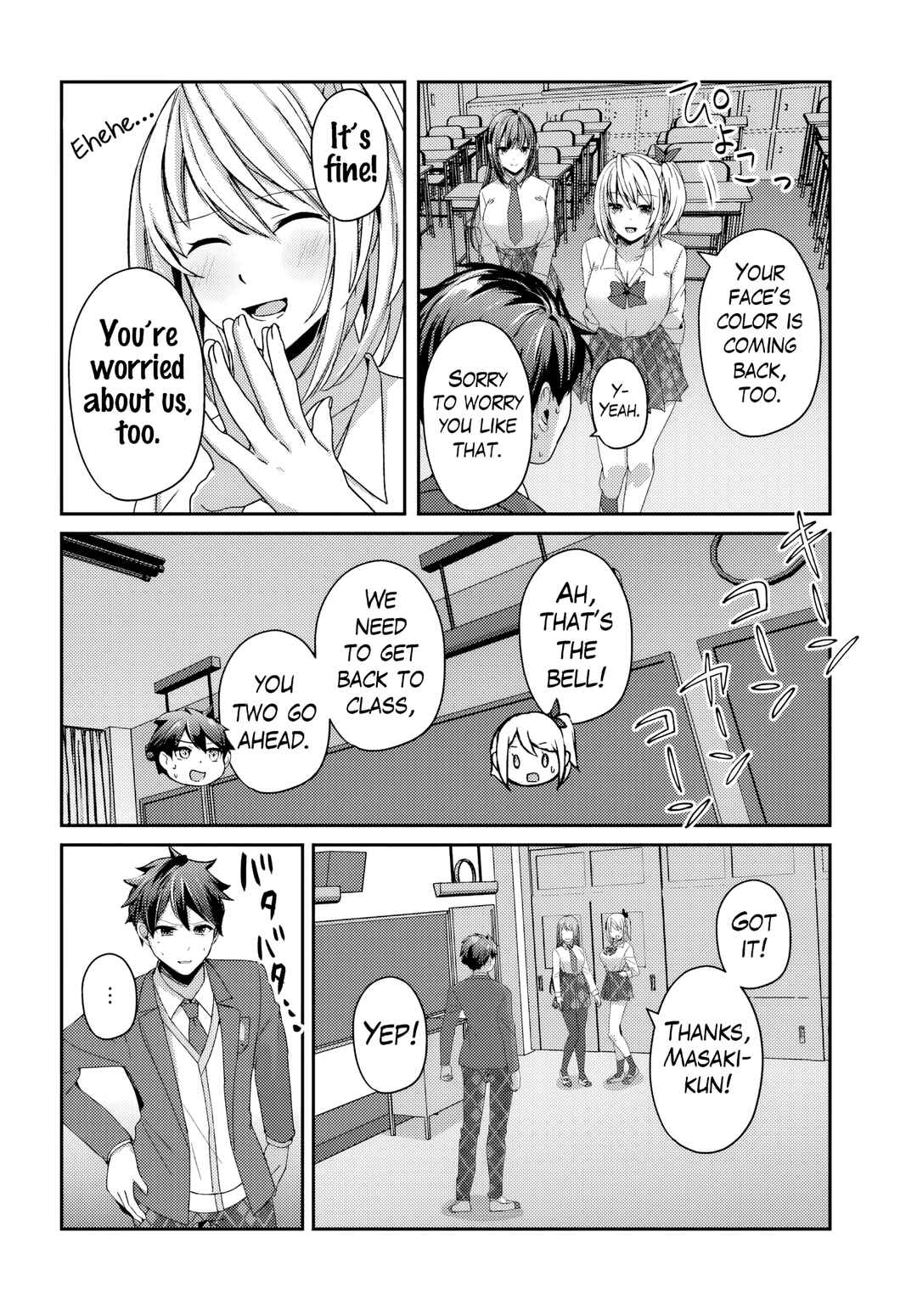 Chapter 12.1 - Page 7
