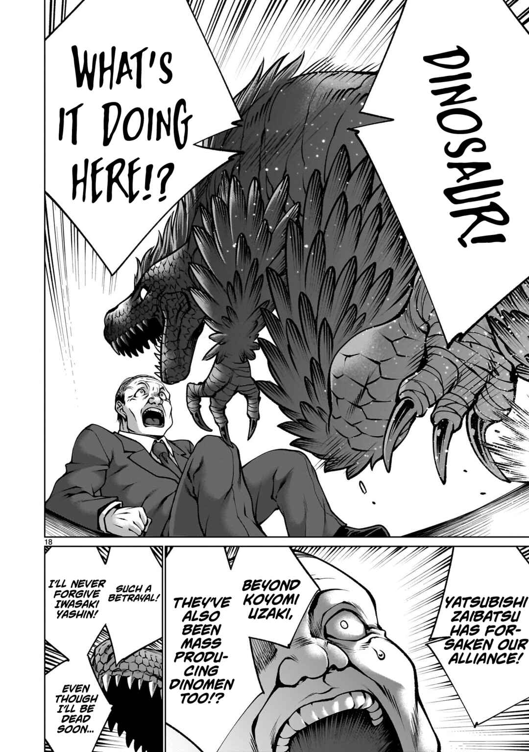Chapter 120 - Page 17