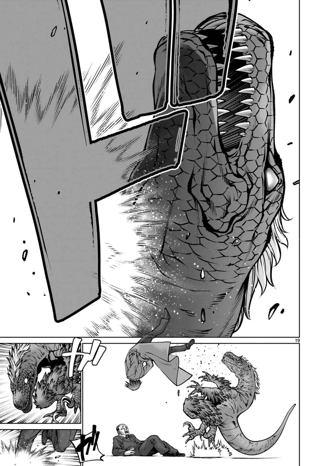 Chapter 120 - Page 18