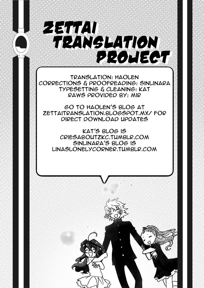 Chapter 422 - Page 17
