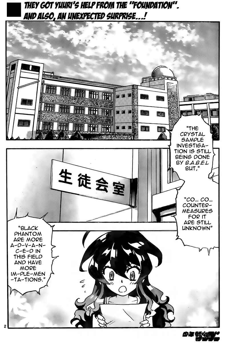 Chapter 422 - Page 2