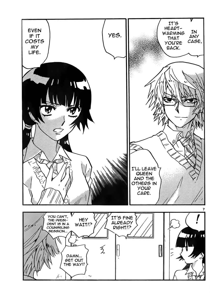 Chapter 422 - Page 7