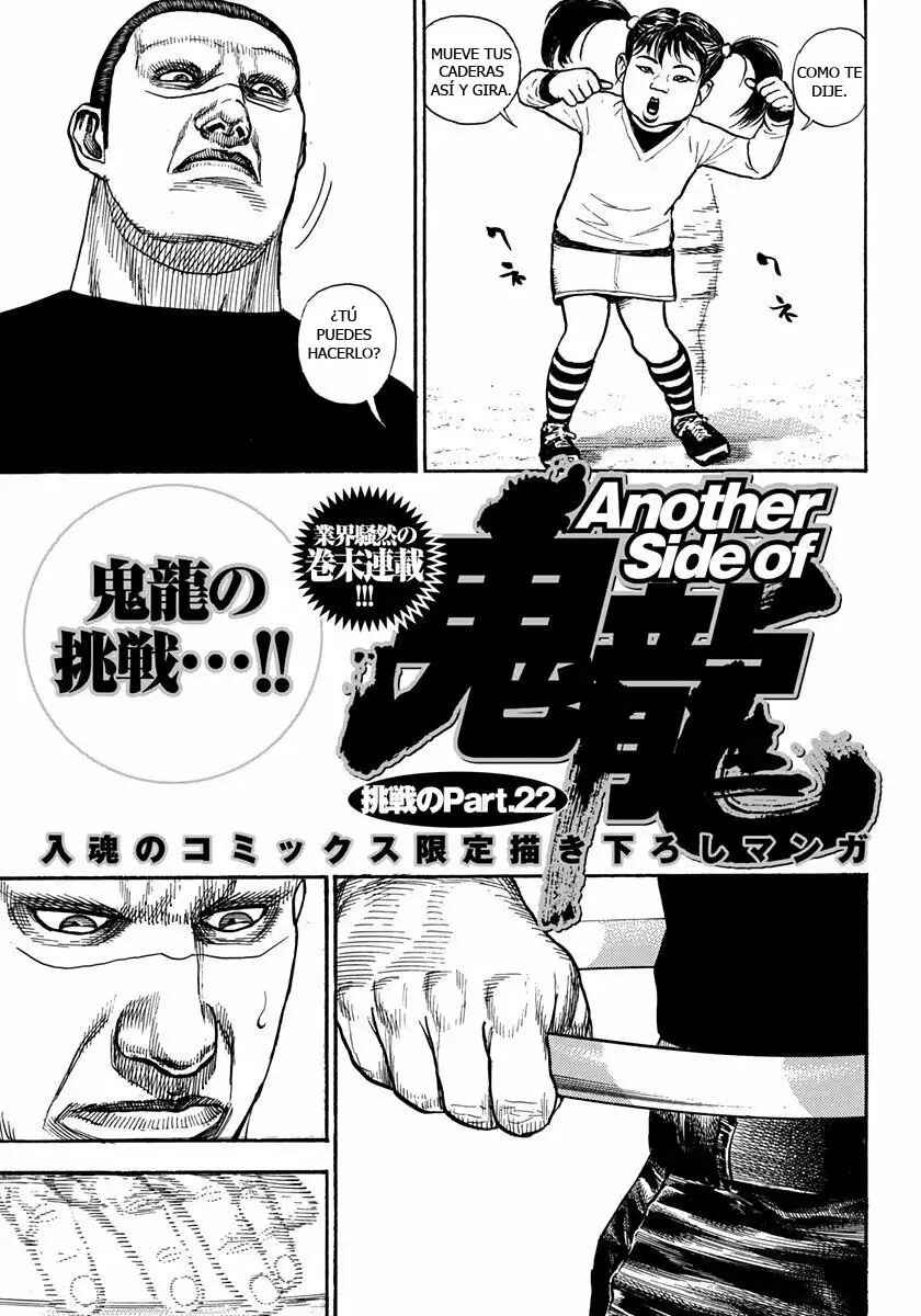 Chapter 403.5 - Page 1