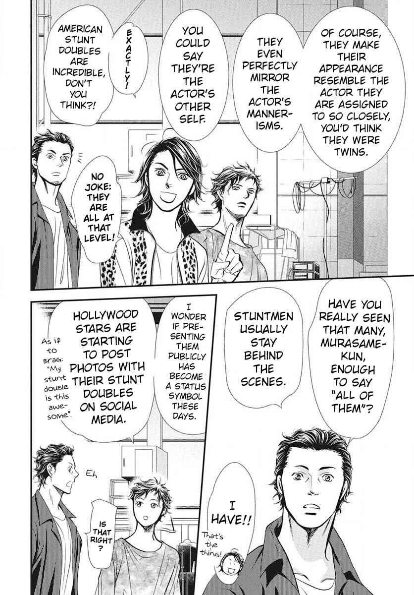 Chapter 336 - Page 7