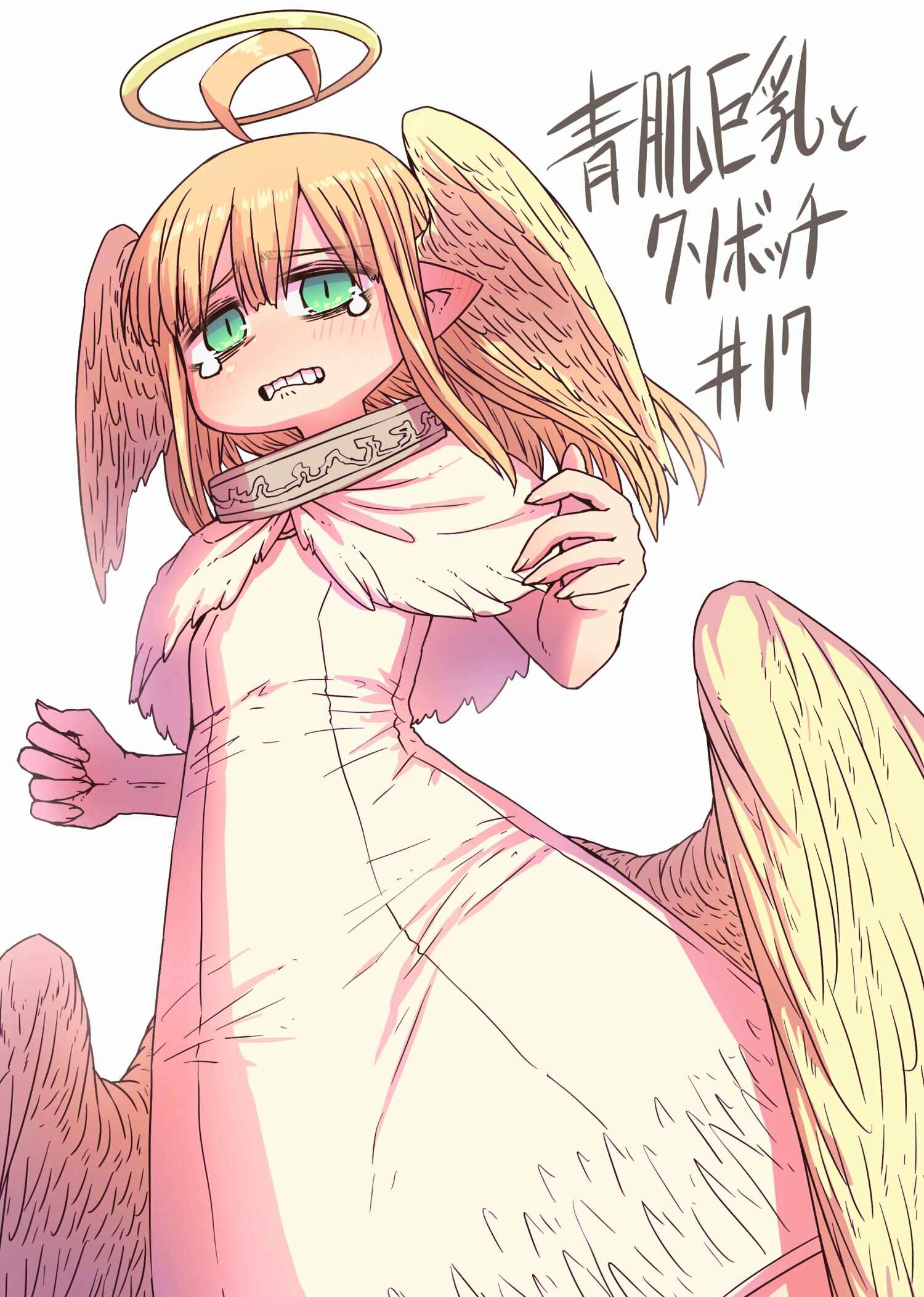 Chapter 17 - Page 11