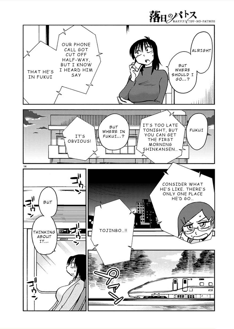 Chapter 78 - Page 14
