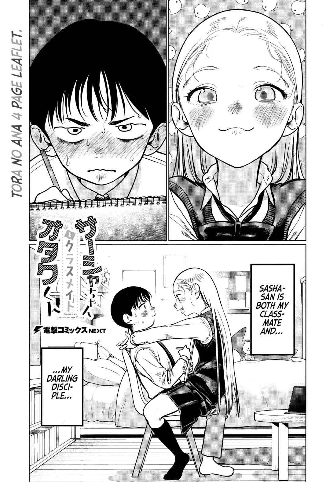 Chapter 30.9 - Page 1
