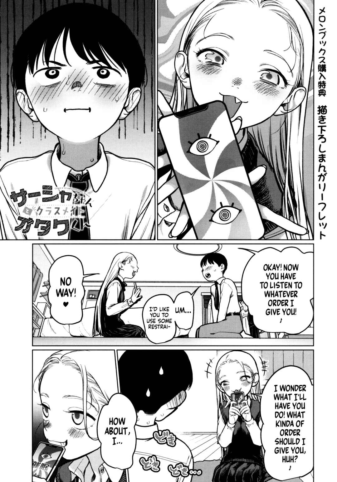Chapter 30.9 - Page 5
