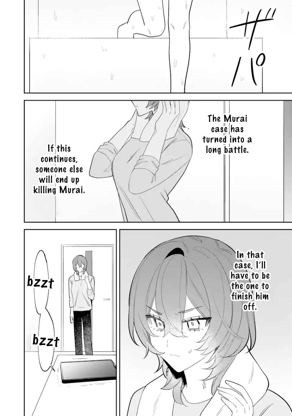 Chapter 11 - Page 2