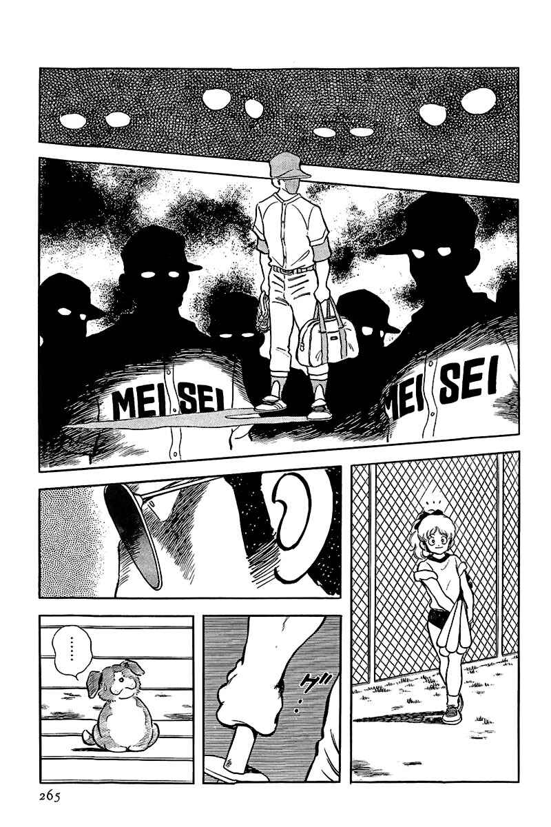 Chapter 156 - Page 5