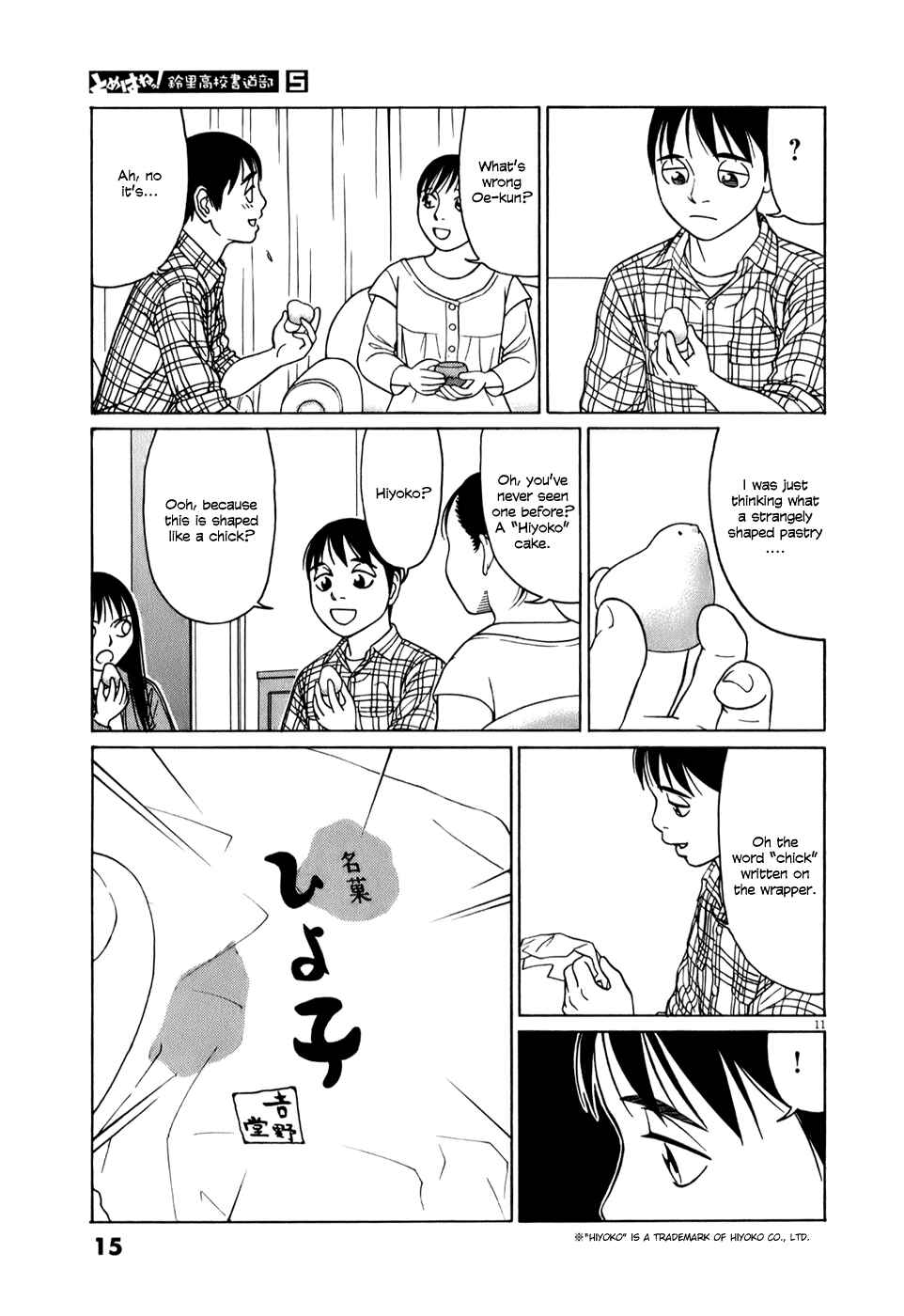 Chapter 51 - Page 15