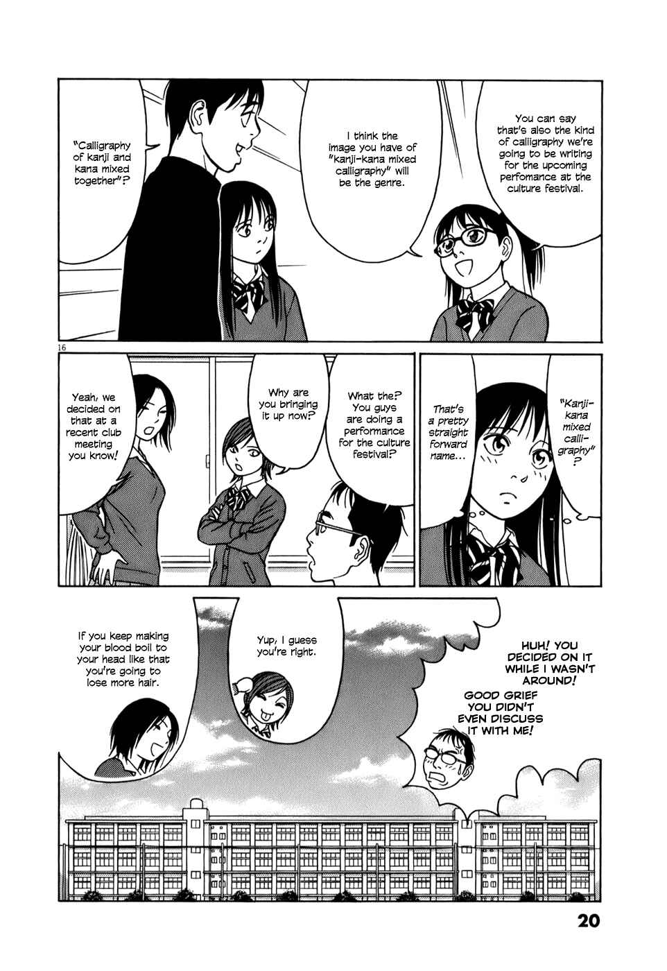 Chapter 51 - Page 20