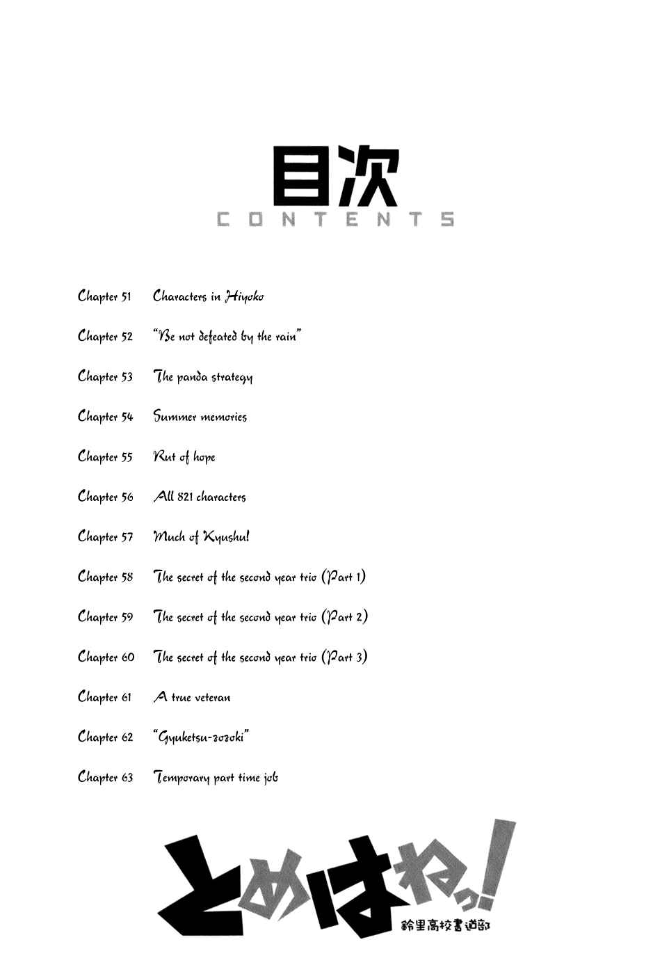 Chapter 51 - Page 4