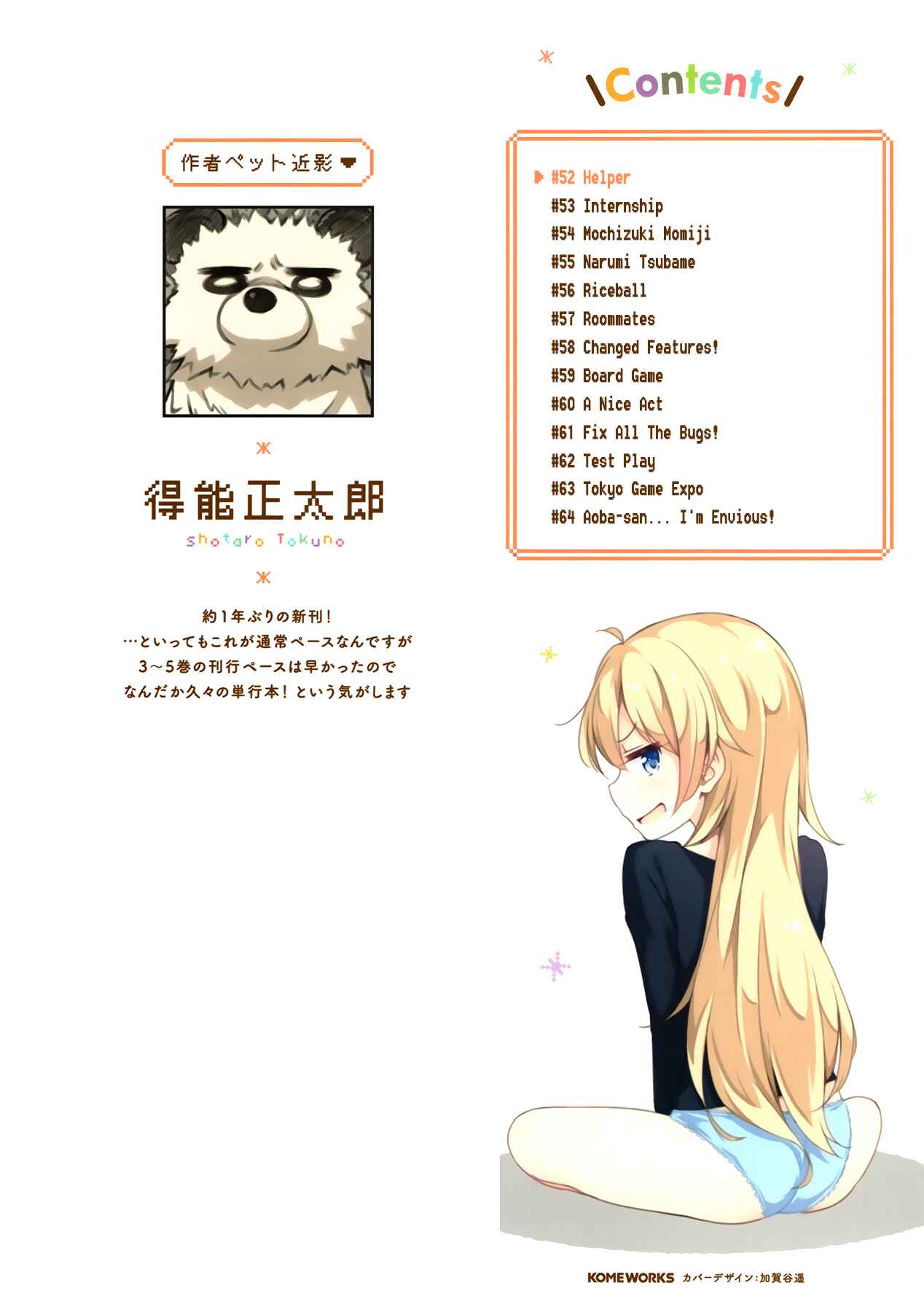 Chapter 52 - Page 2