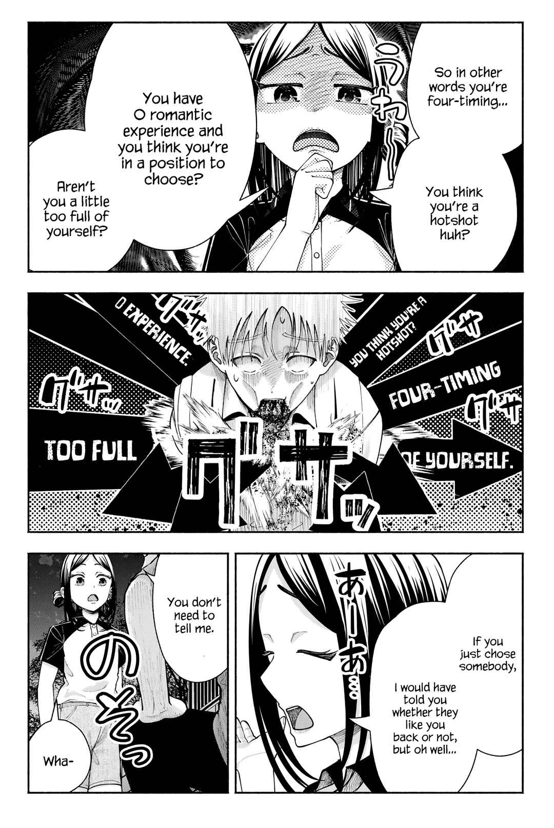 Chapter 17 - Page 6
