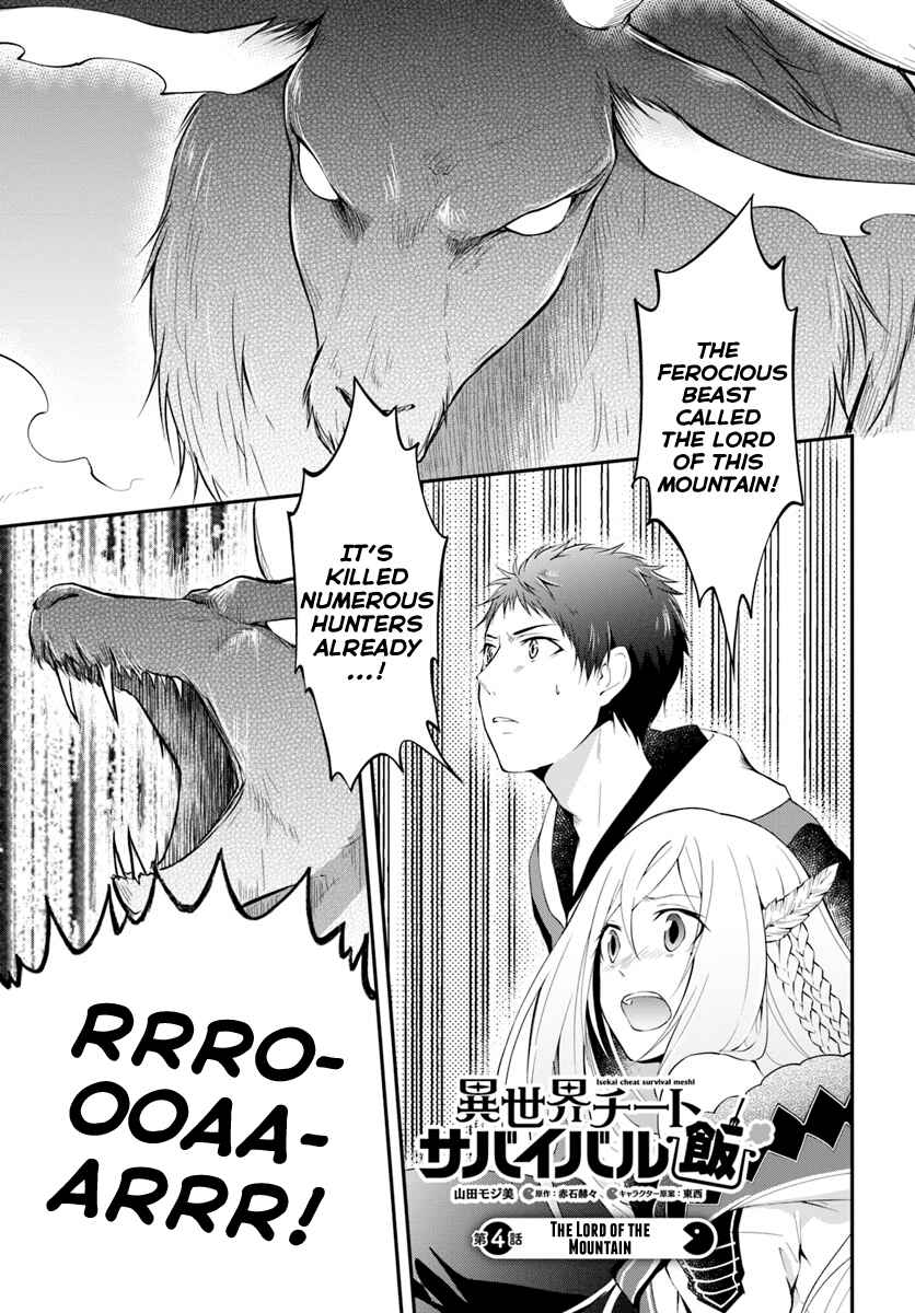 Chapter 4 - Page 1