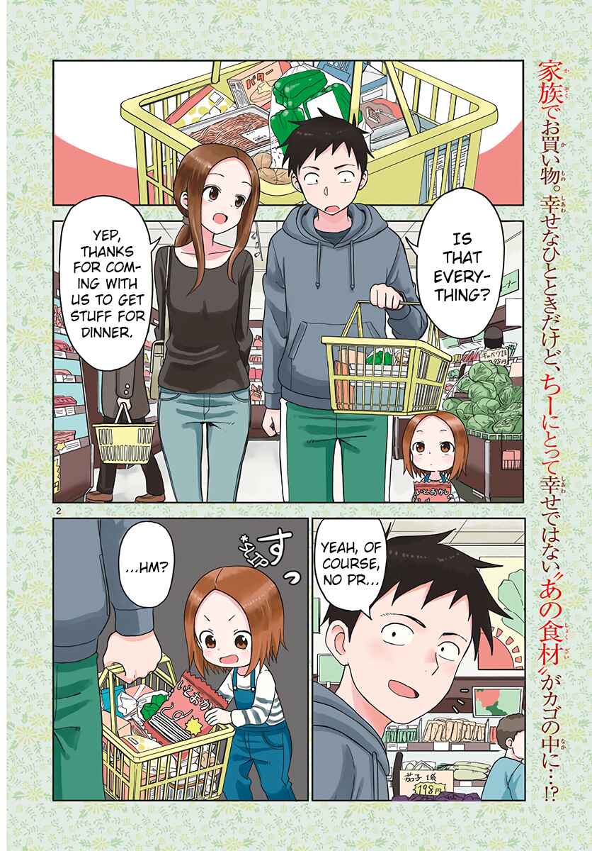 Chapter 74.5 - Page 2
