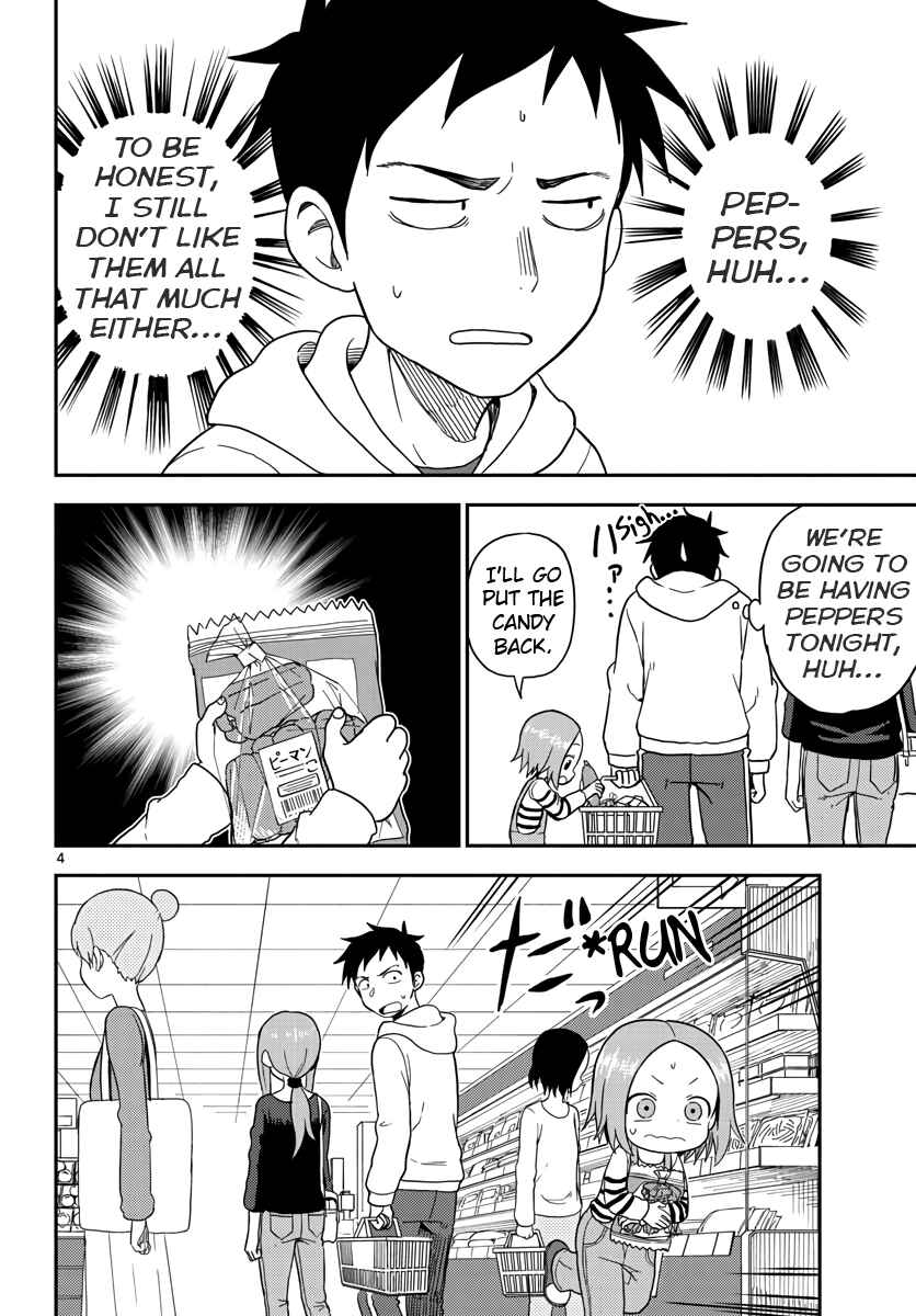 Chapter 74.5 - Page 4
