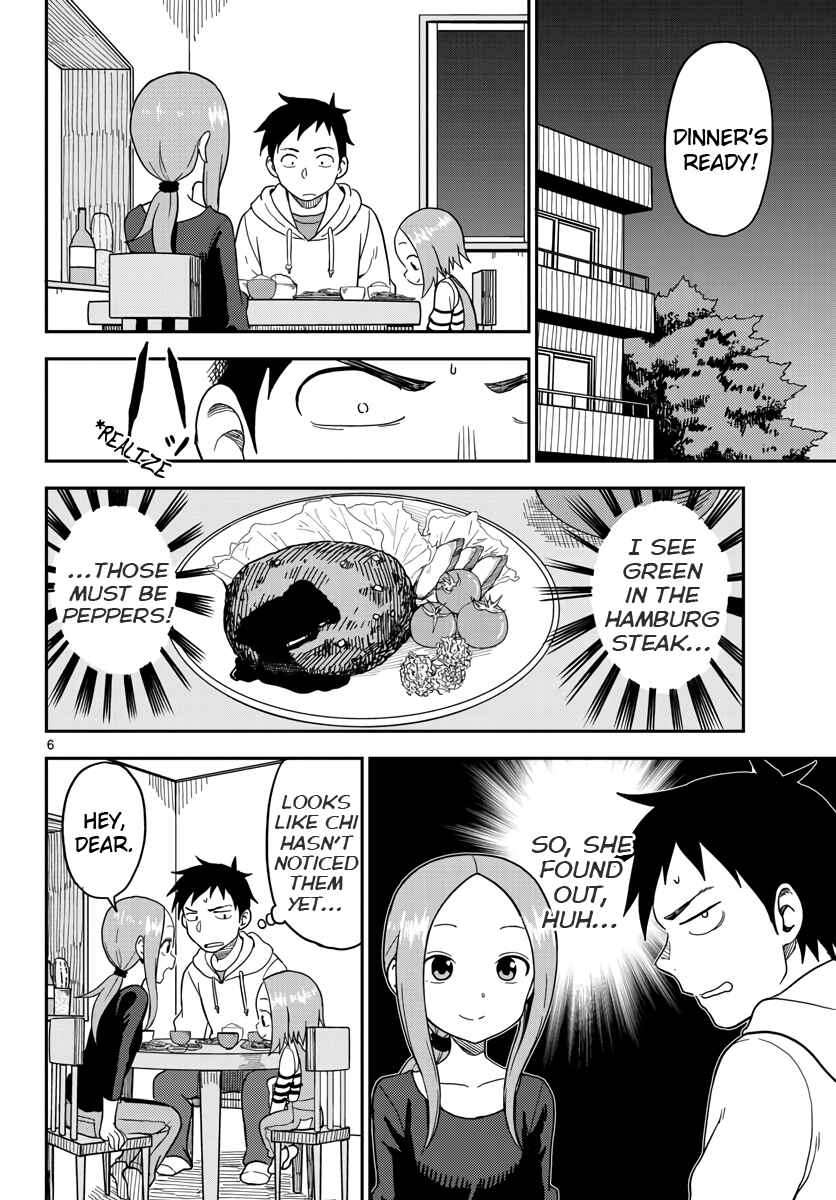 Chapter 74.5 - Page 6
