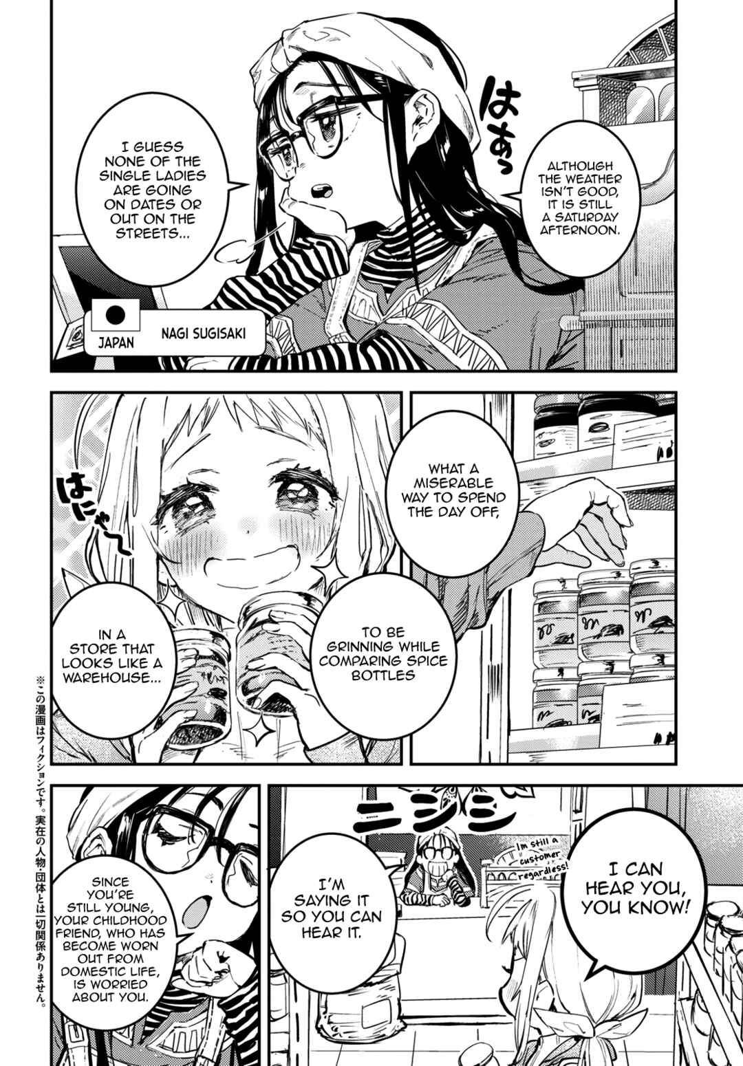 Chapter 1 - Page 6