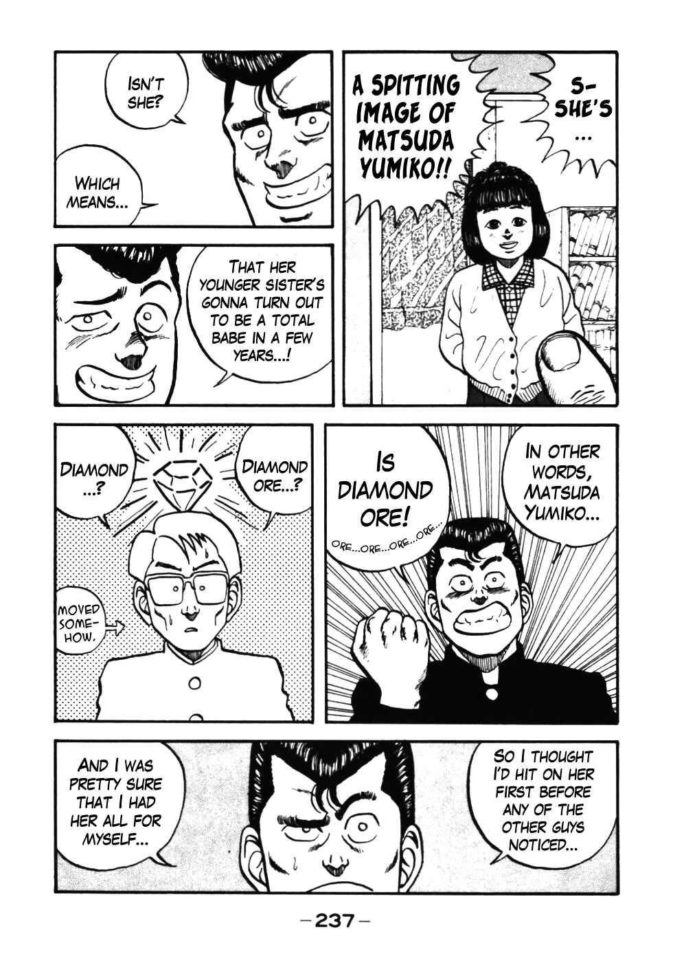 Chapter 39 - Page 17