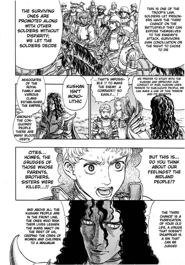 Chapter 194 - Page 6