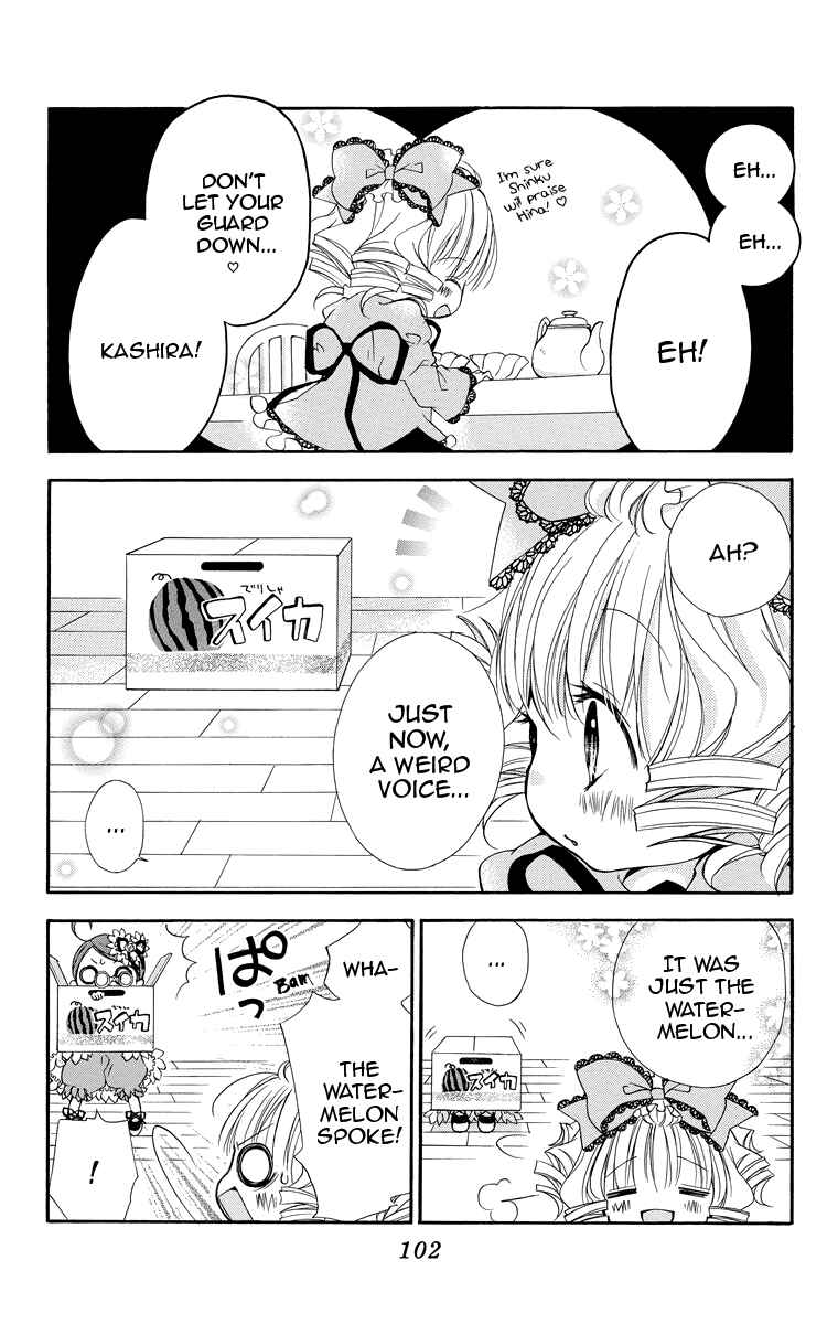 Chapter 13 - Page 2