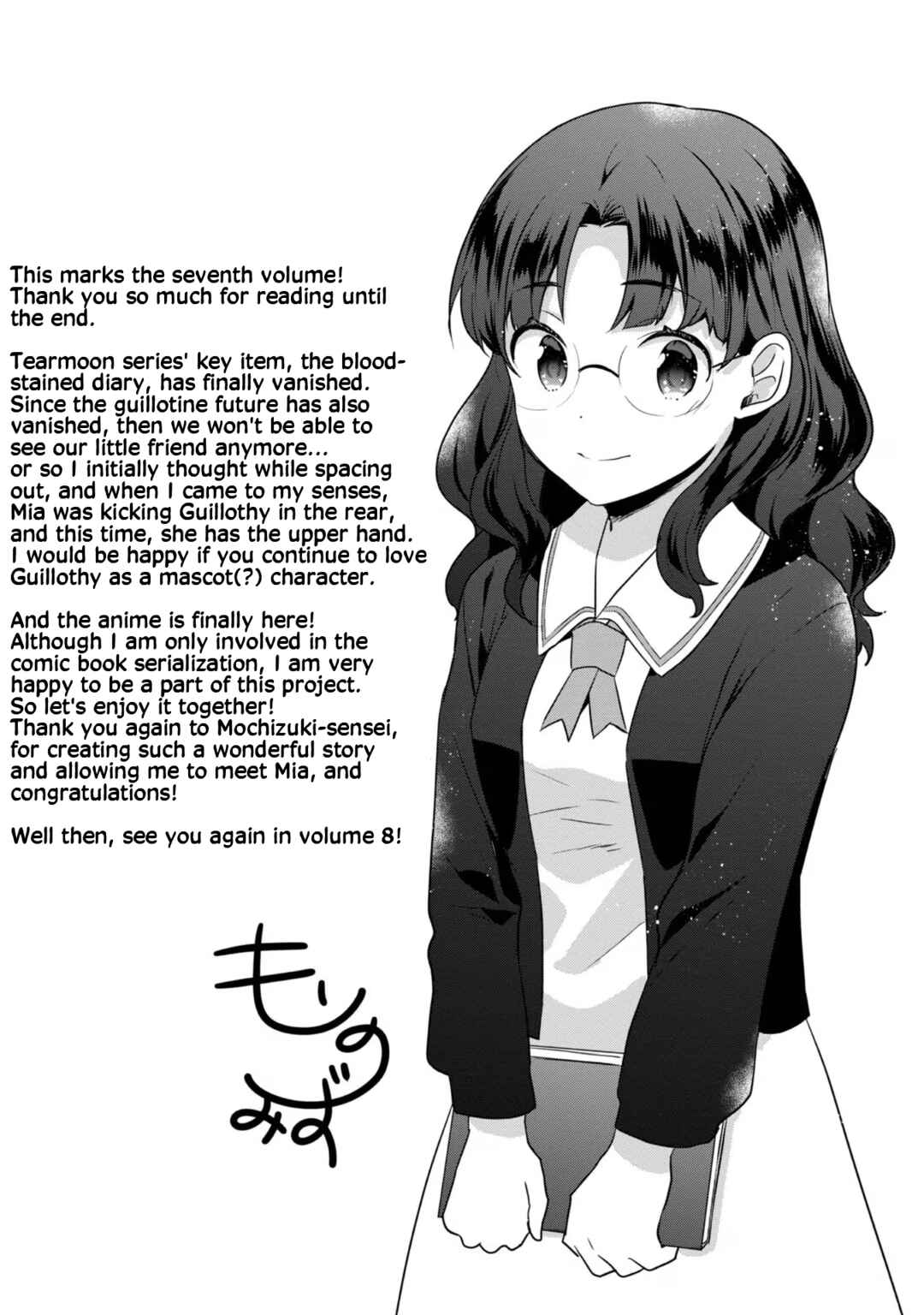 Chapter 32.5 - Page 5