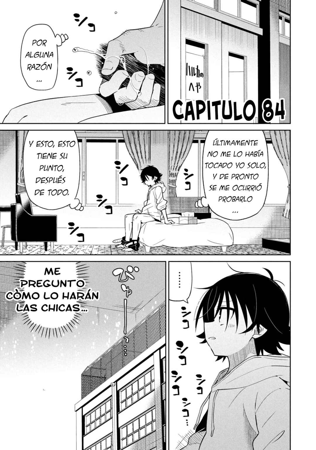 Chapter 84 - Page 3