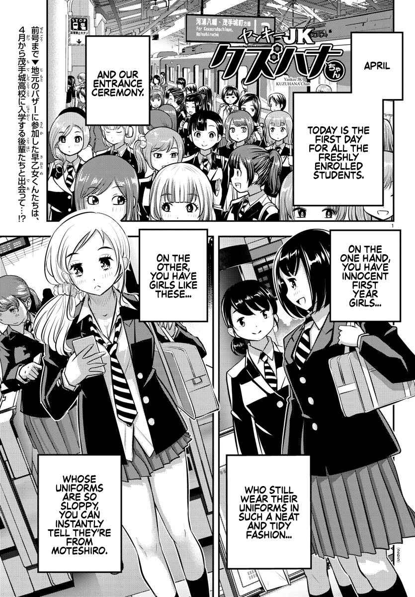 Chapter 88 - Page 1