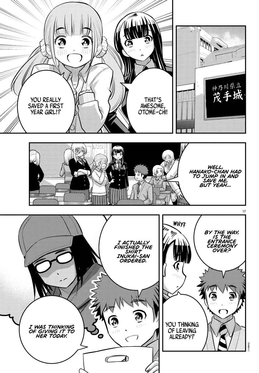 Chapter 88 - Page 17