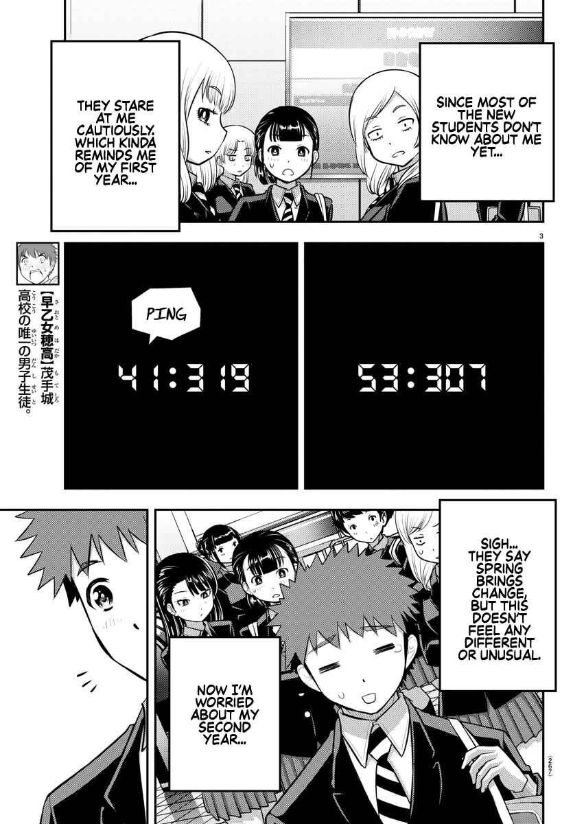 Chapter 88 - Page 3