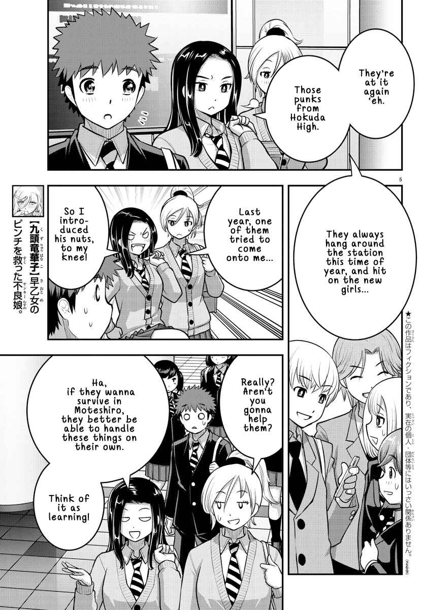 Chapter 88 - Page 5