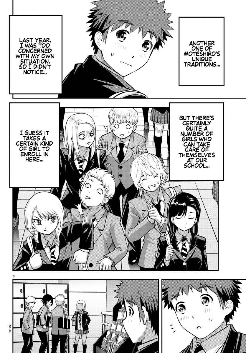 Chapter 88 - Page 6