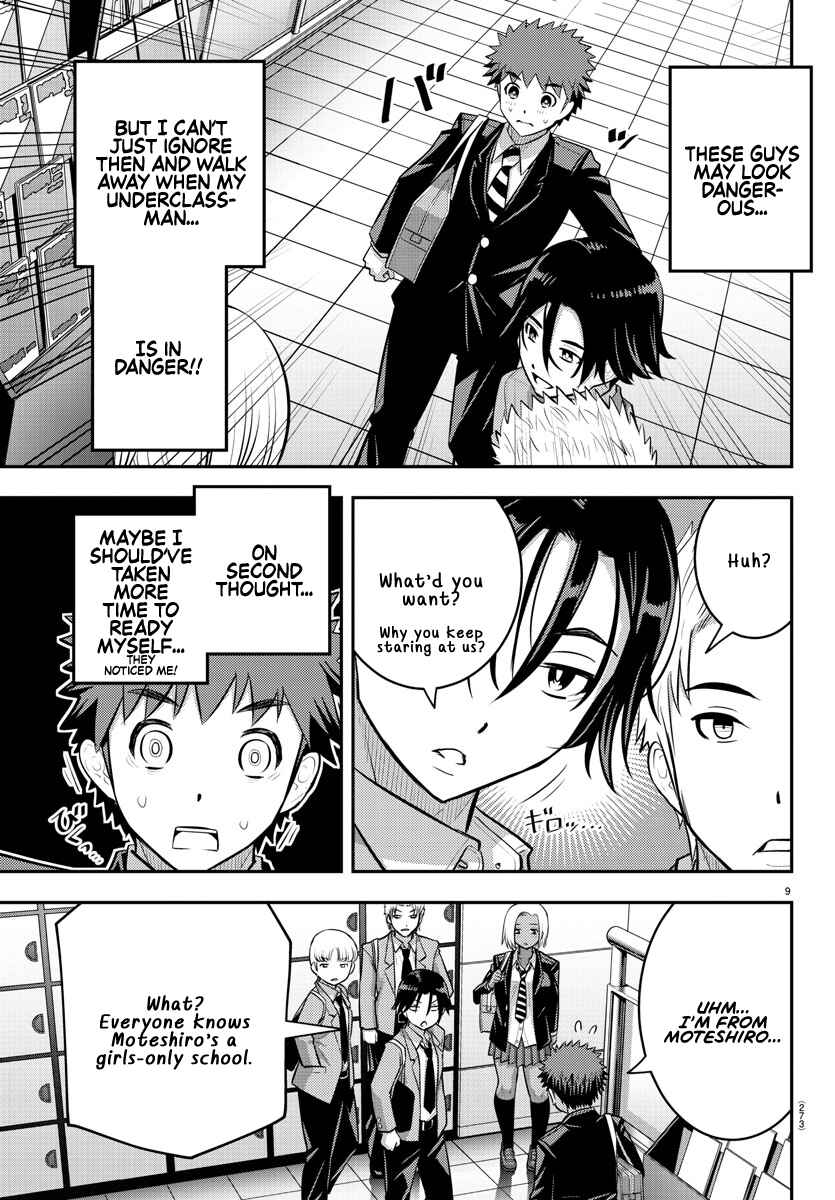 Chapter 88 - Page 9