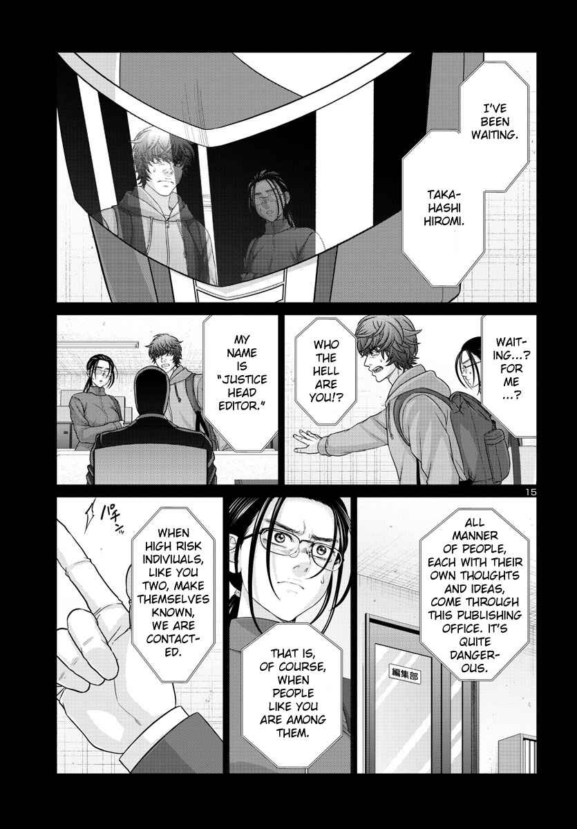 Chapter 92 - Page 16
