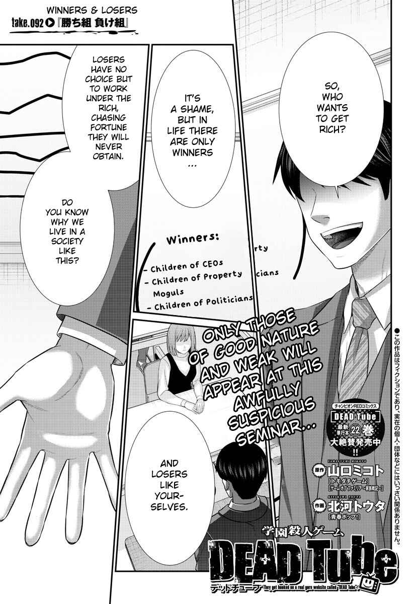 Chapter 92 - Page 2
