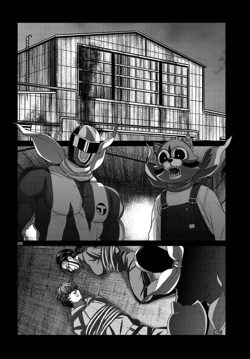 Chapter 92 - Page 26