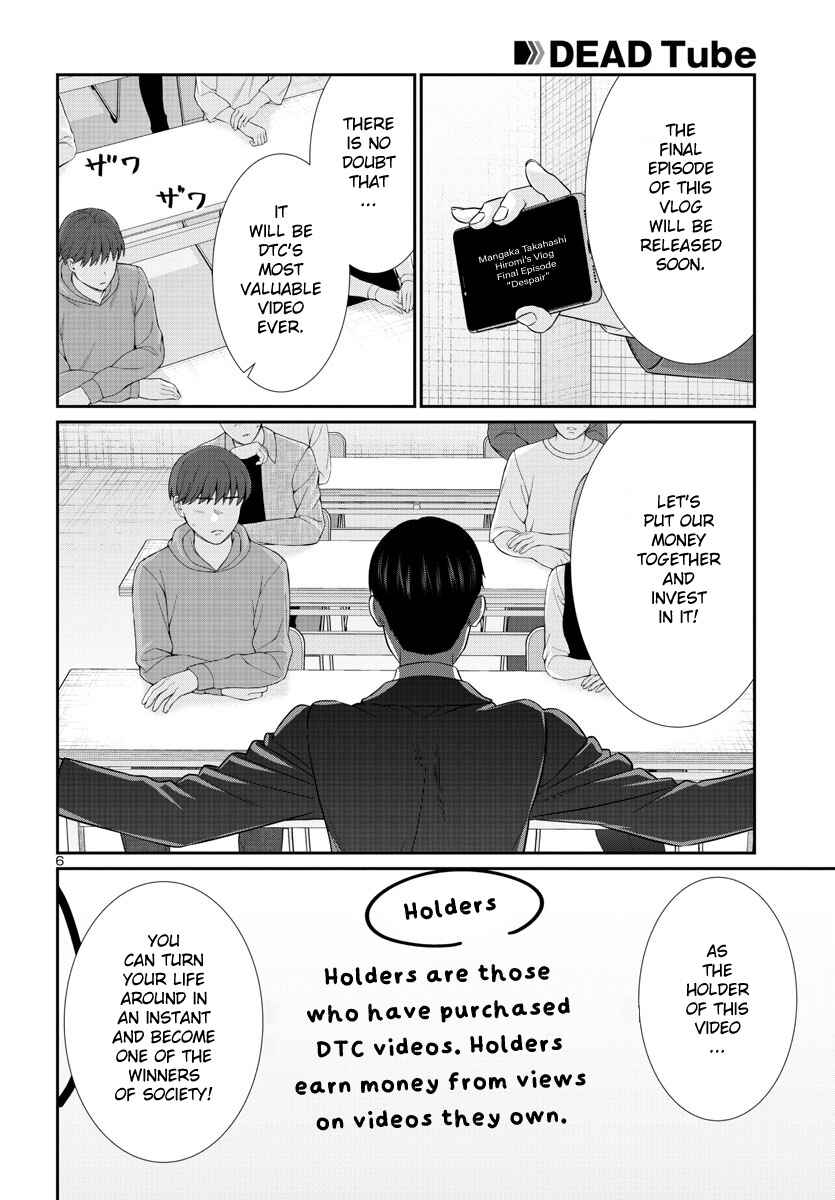 Chapter 92 - Page 7