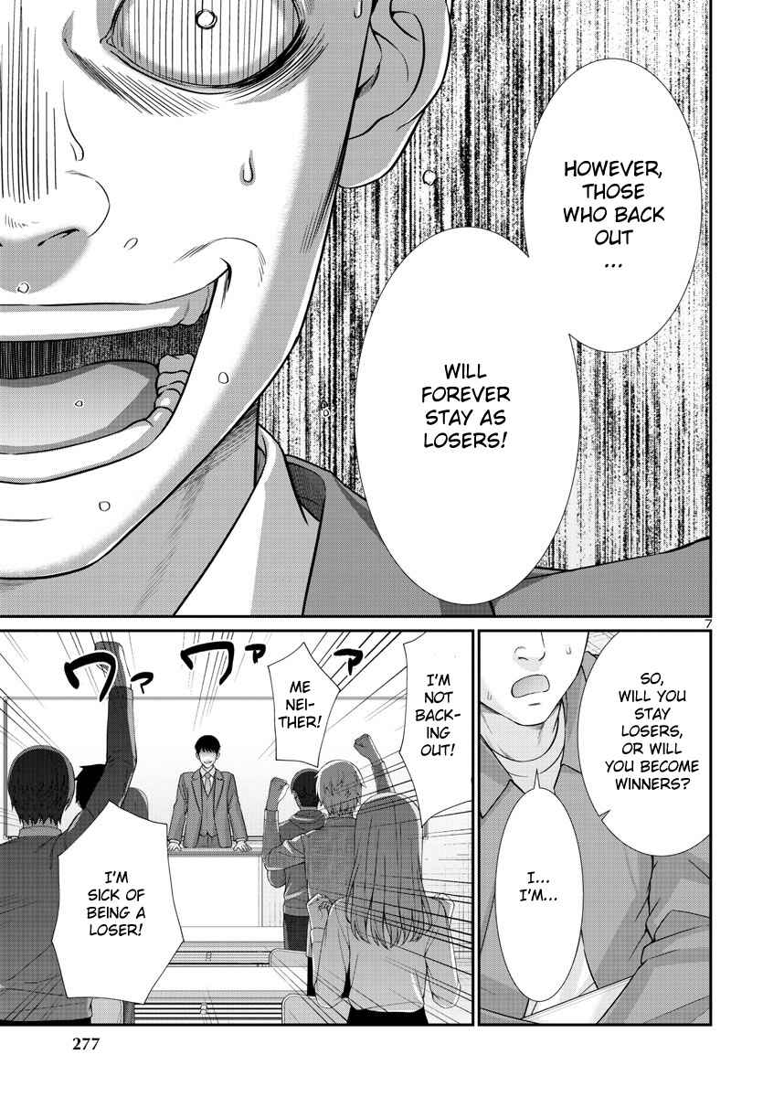 Chapter 92 - Page 8